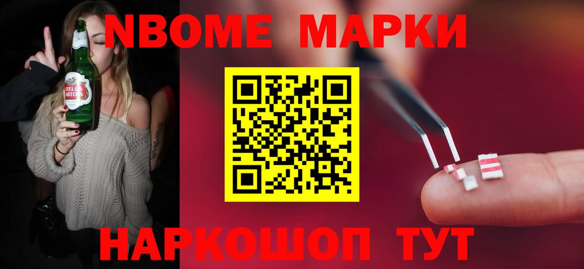 Лсд 25 экстази кислота Холмск