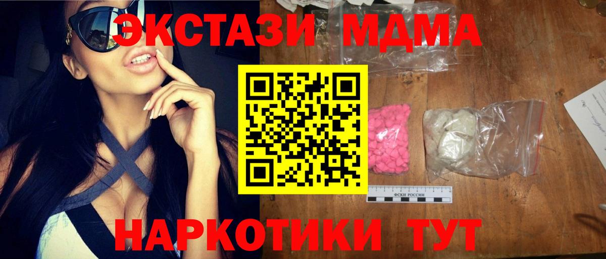 МЕТАДОН Холмск