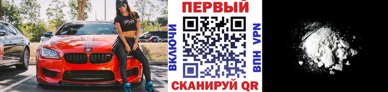 закладка  Холмск  OMG как зайти  Первитин Methamphetamine 