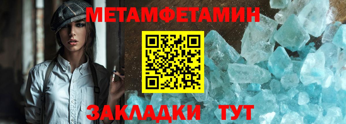 Первитин витя Холмск