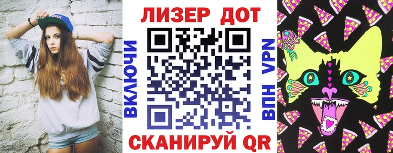 Наркотические марки 1,8мг Холмск