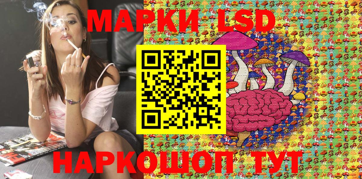 Холмск  Марки 25I-NBOMe  Вход с VPN  Марки 25I-NBOMe 1500мкг  Марки 25I-NBOMe 1500мкг 