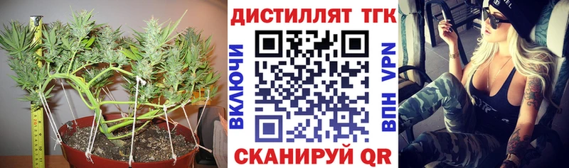 купить наркоту  Холмск  Дистиллят ТГК гашишное масло 