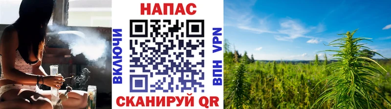 Конопля White Widow Холмск