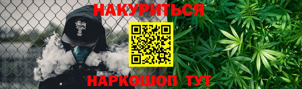 Шишки марихуана индика Холмск
