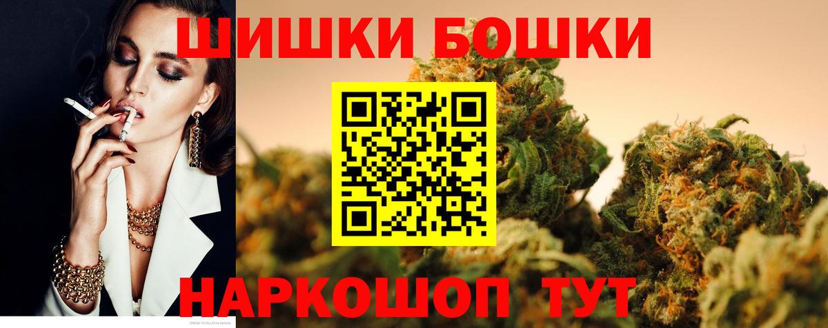 Холмск  Конопля VHQ  Марихуана LSD WEED  Марихуана план  Вход с VPN 